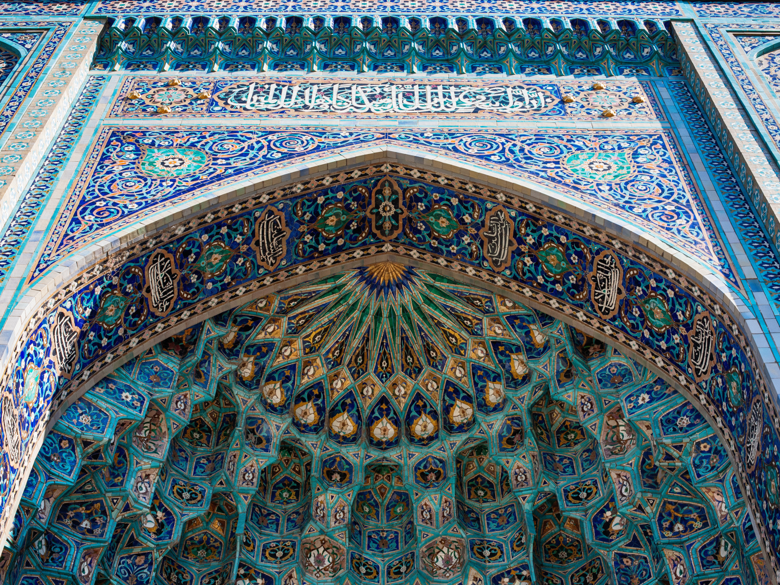 Muslim Mosque